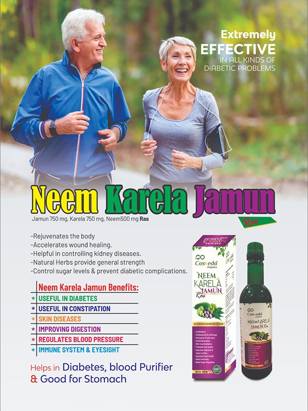 neem krela syrup